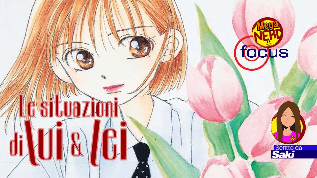 Le situazioni di Lui & Lei (Kare Kano)