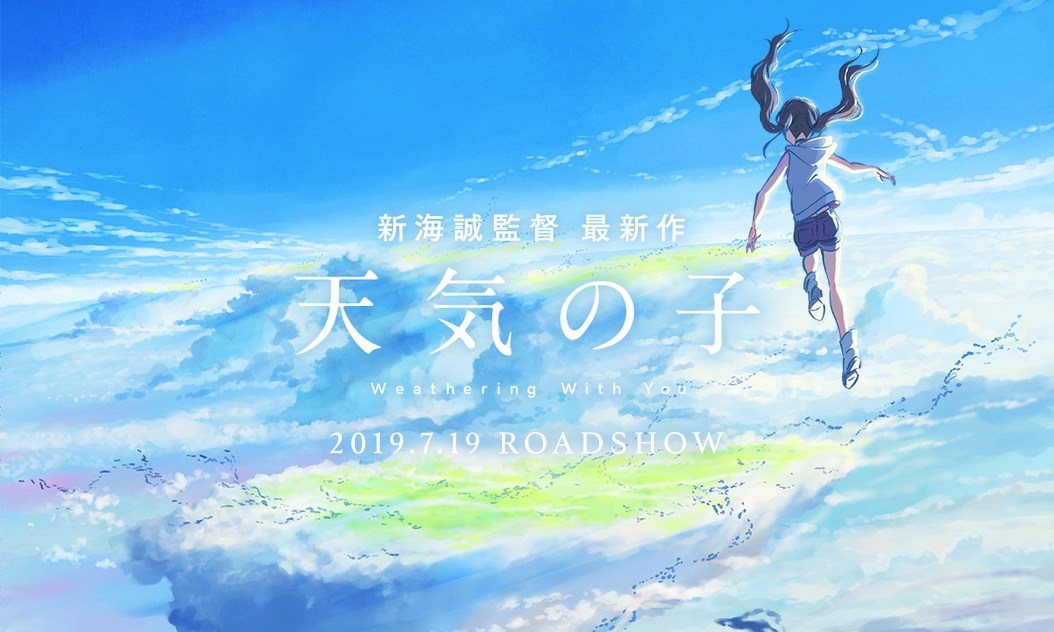 Tenki no Ko è il nuovo anime di Makoto Shinkai: ecco poster e primi dettagli