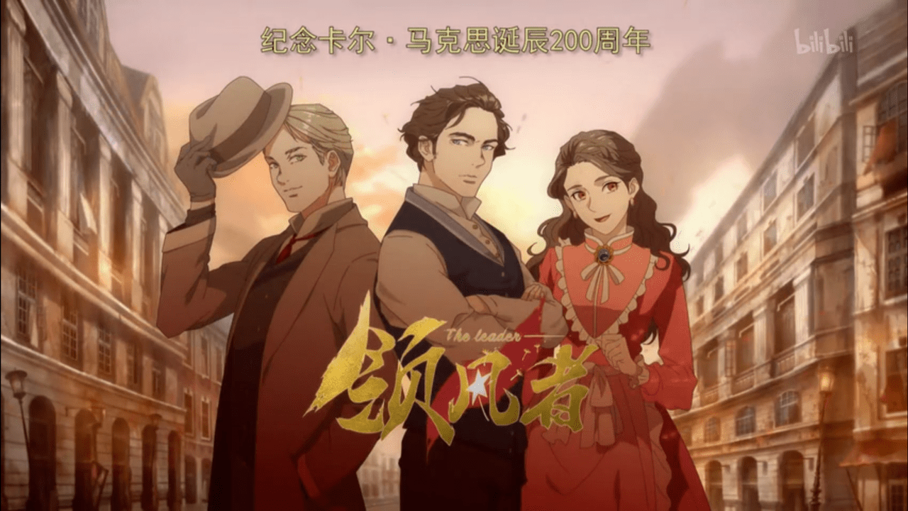 The Leader: il nuovo anime su Karl Marx