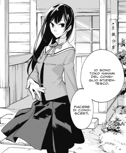 bloom into you 2