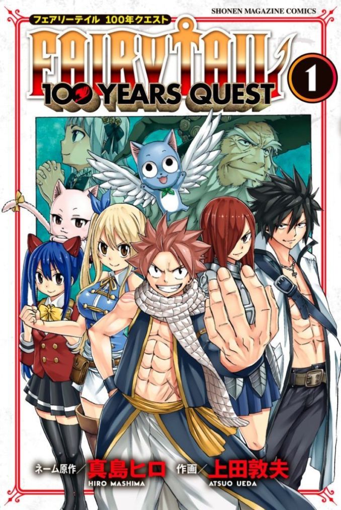 fairy-tail-100-years-quest-1