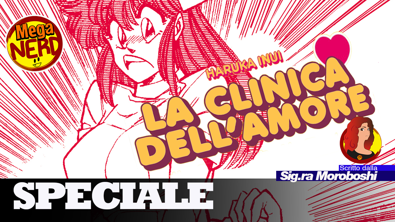 La clinica dell’amore - Esiste una cura per tutto e si chiama libertà sessuale