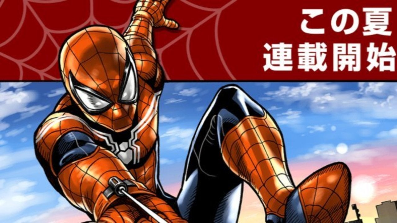 Spider-Man - In Giappone sta per uscire un nuovo manga