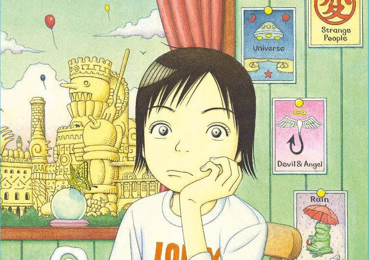 Bao Publishing presenta "I paesaggi di Chinami", il manga di Akiteru Nomoto