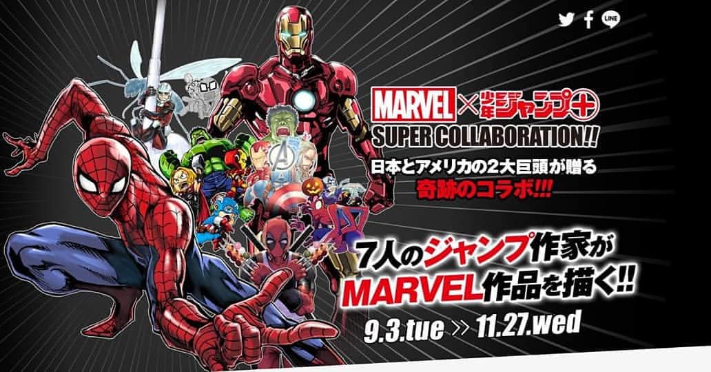 Shonen Jump è pronta ad accogliere i supereroi Marvel