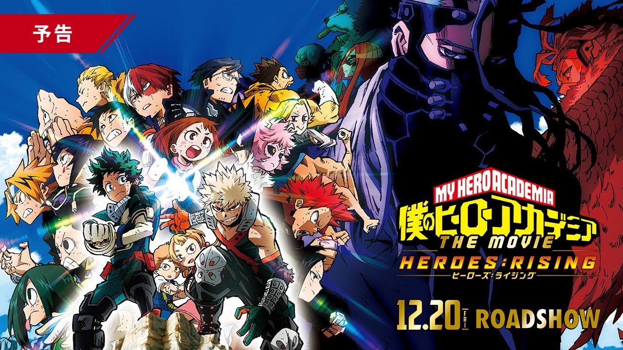 My Hero Academia: Heroes Rising - Nuovo trailer del film animato