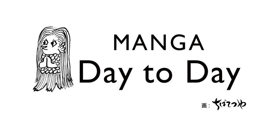 Manga day to day - Photo Credits: Web