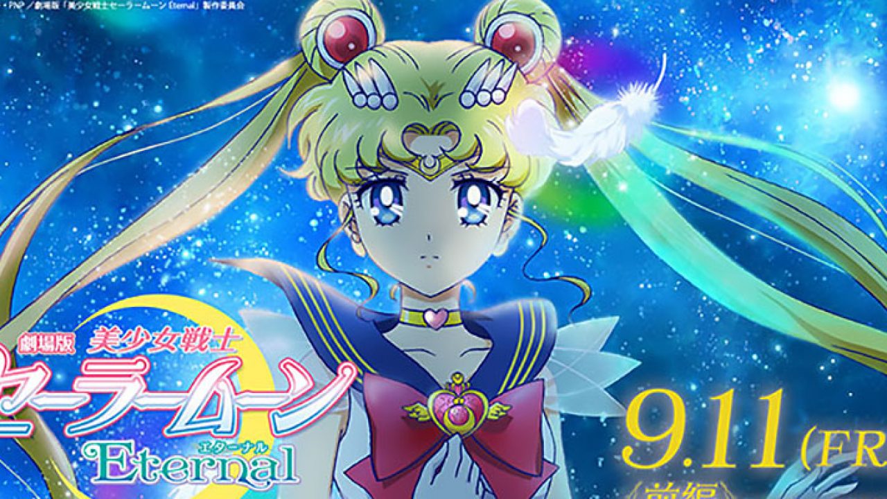 Sailor Moon Eternal