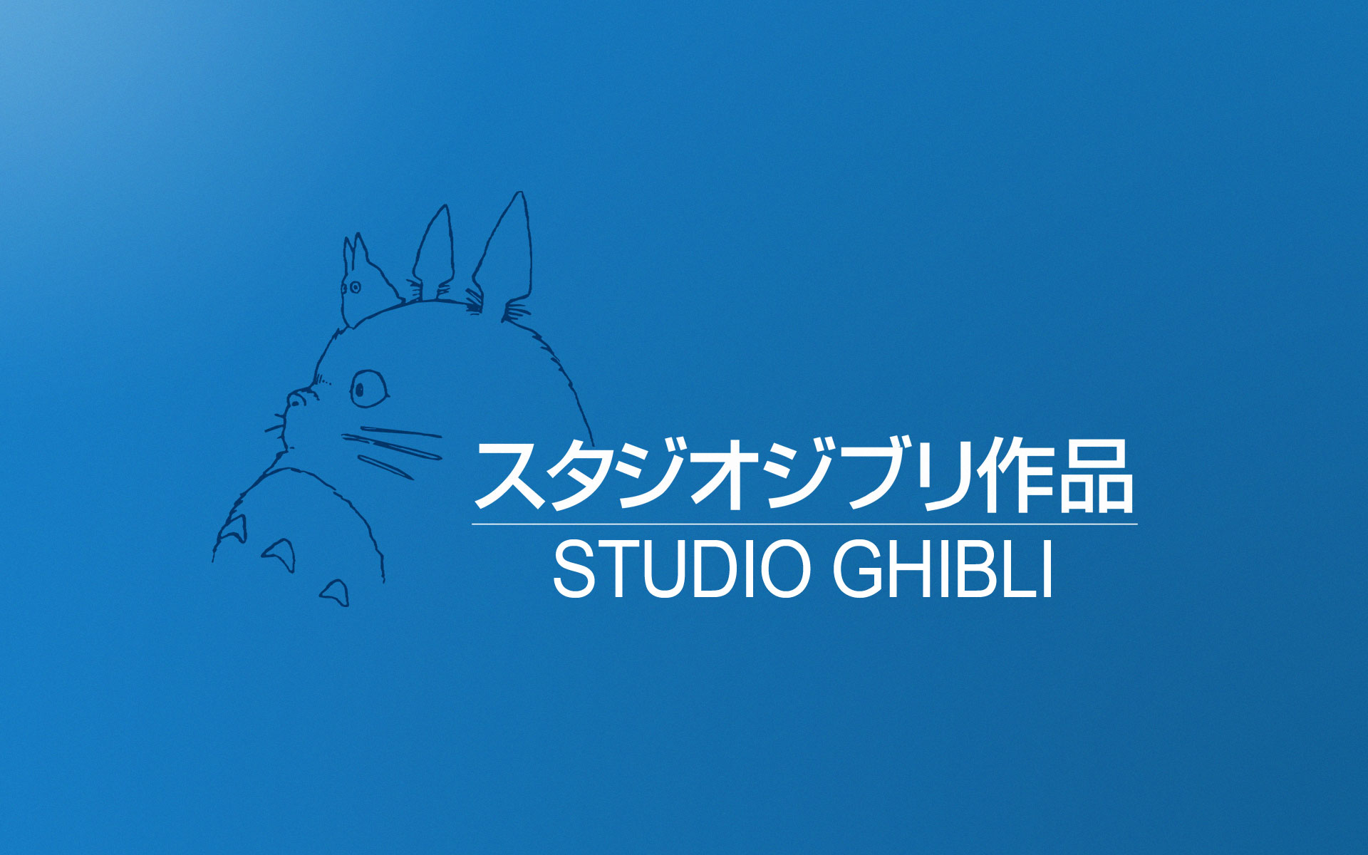 Studio Ghibli - Rilasciate 400 immagini gratuite in alta risoluzione