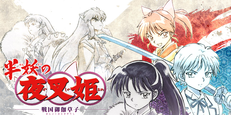 Yashahime - Nuovi dettagli sul sequel di Inuyasha