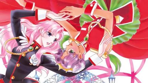 Utena - After the Revolution