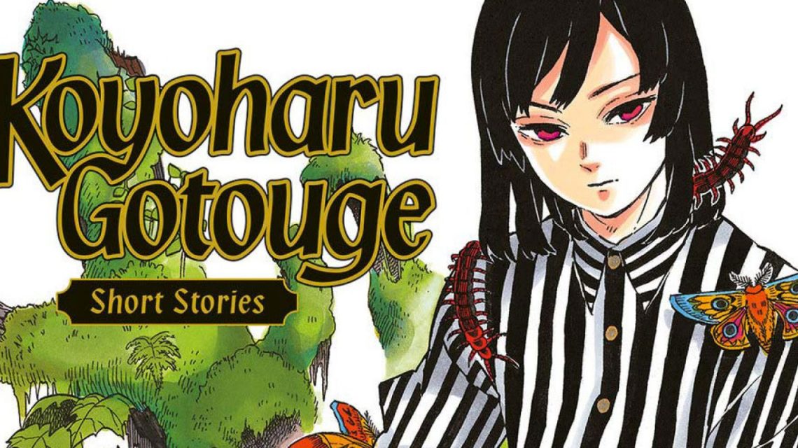 Koyoharu Gotouge short stories star comics