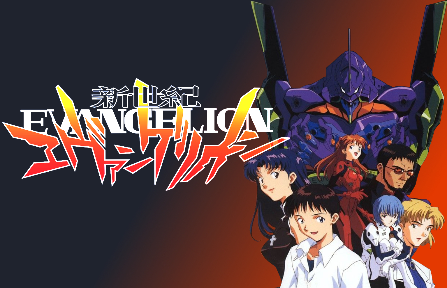 Evangelion - Photo Credits: Web