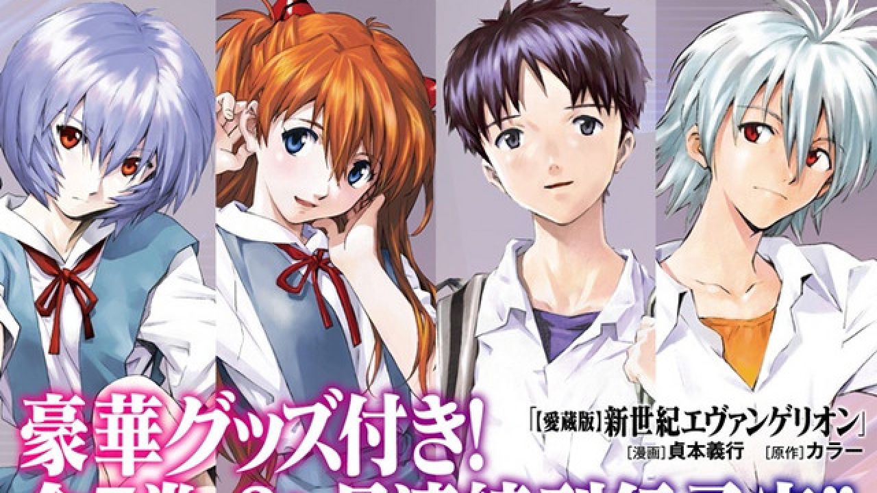 Neon Genesis Evangelion - Ecco le novità di Planet Manga