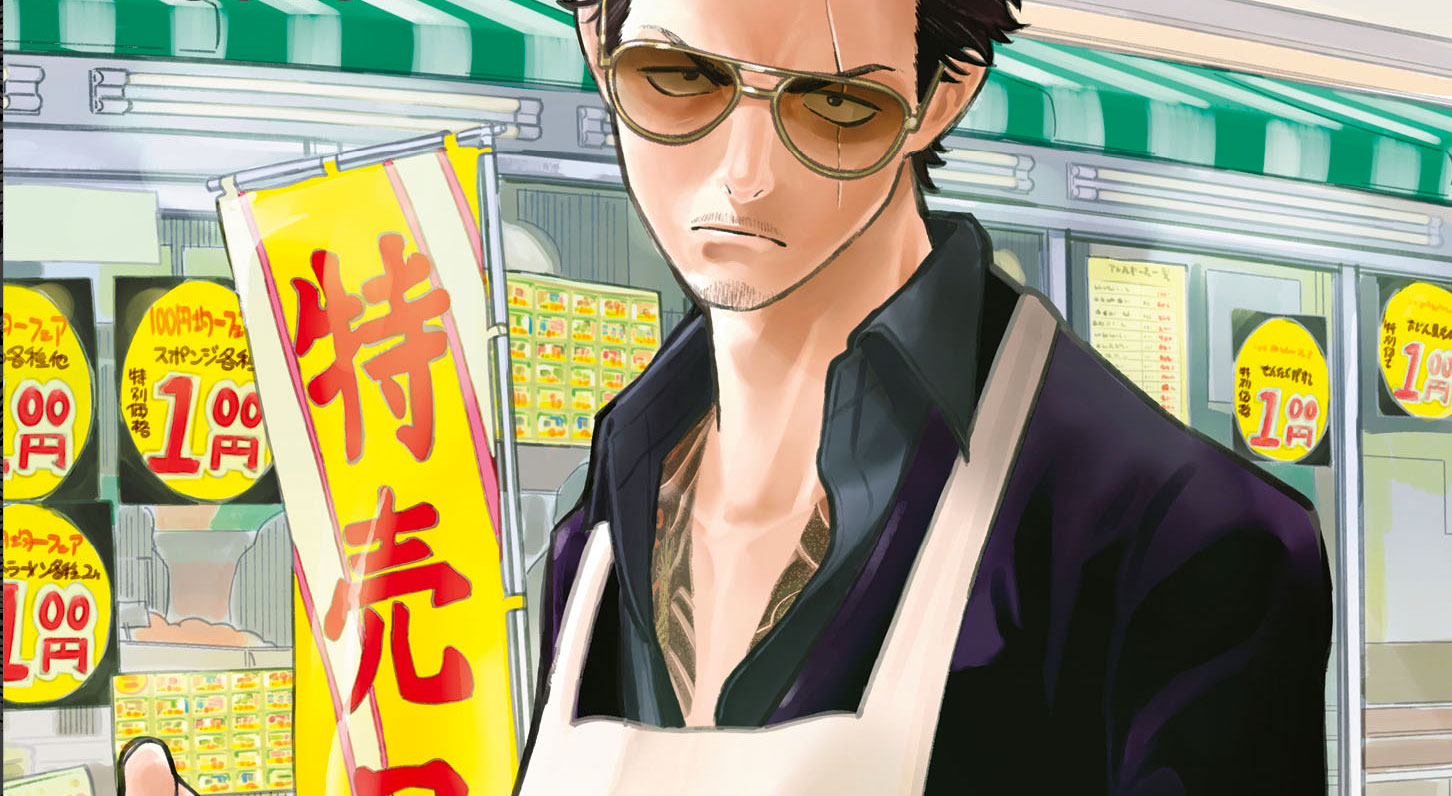 La via del Grembiule: Lo Yakuza Casalingo anime