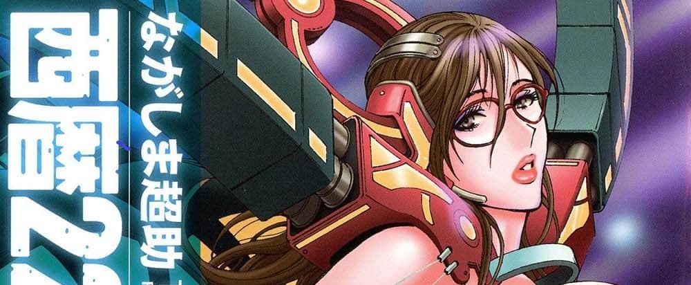 L'otaku nel 2200 - In arrivo l'hentai che viaggia nel futuro