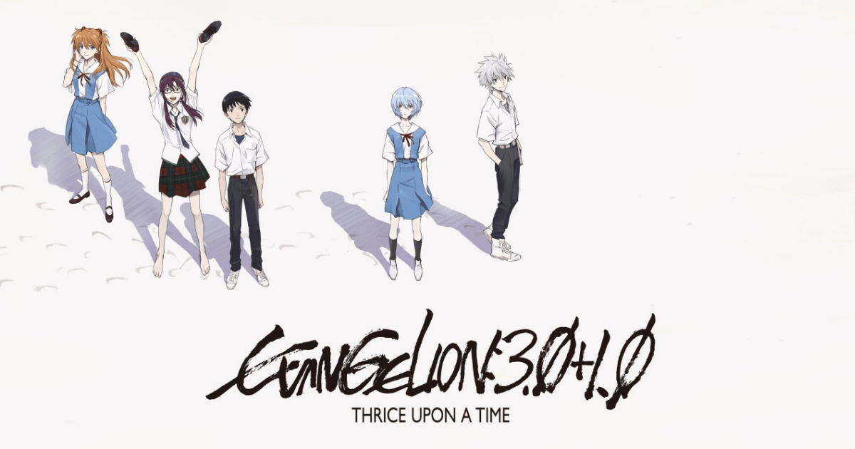 evangelion 3.0