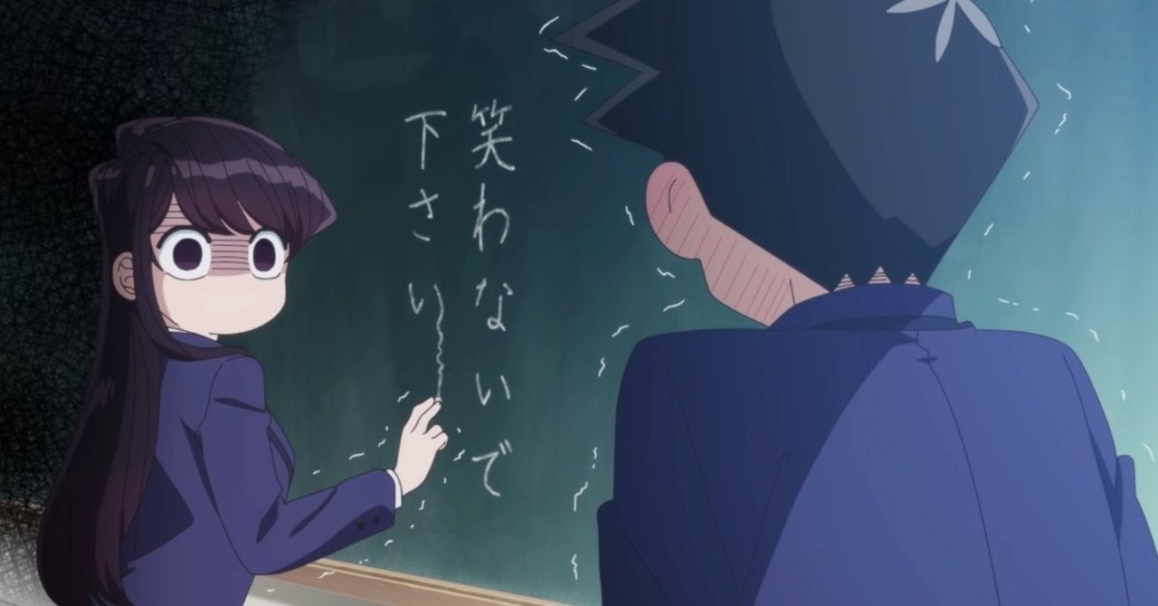 Komi can't communicate - Data di uscita, trailer e cast dell'anime