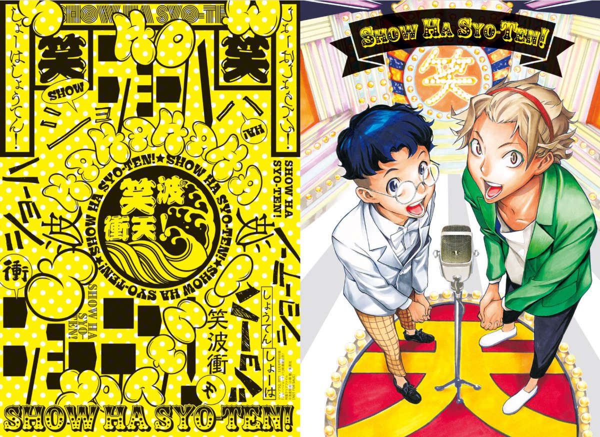 Show-ha Shou-ten! - Le prime tavole del nuovo manga di Takeshi Obata