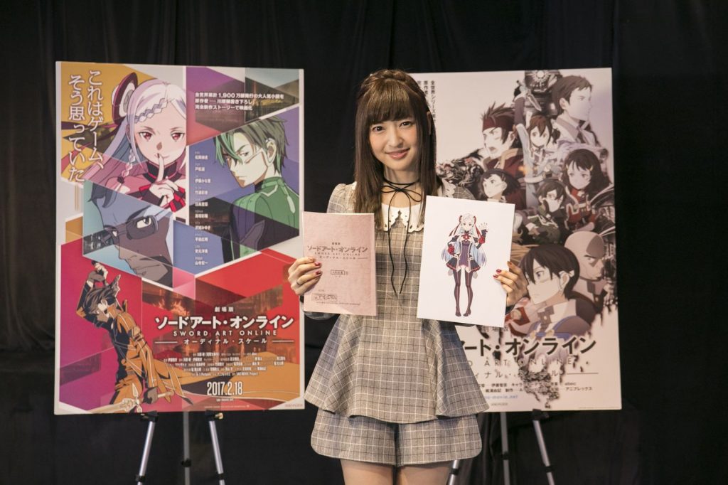 Sayaka Kanda - L'artista trovata morta in un hotel