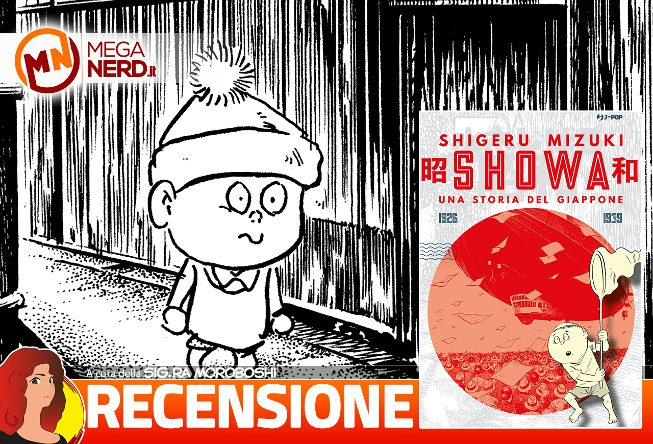 Showa - Il salvadanaio dello spirito di Shigeru Mizuki