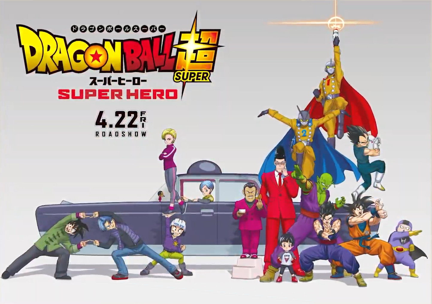 Dragon Ball Super: Super Hero - Le clip tratte dal film