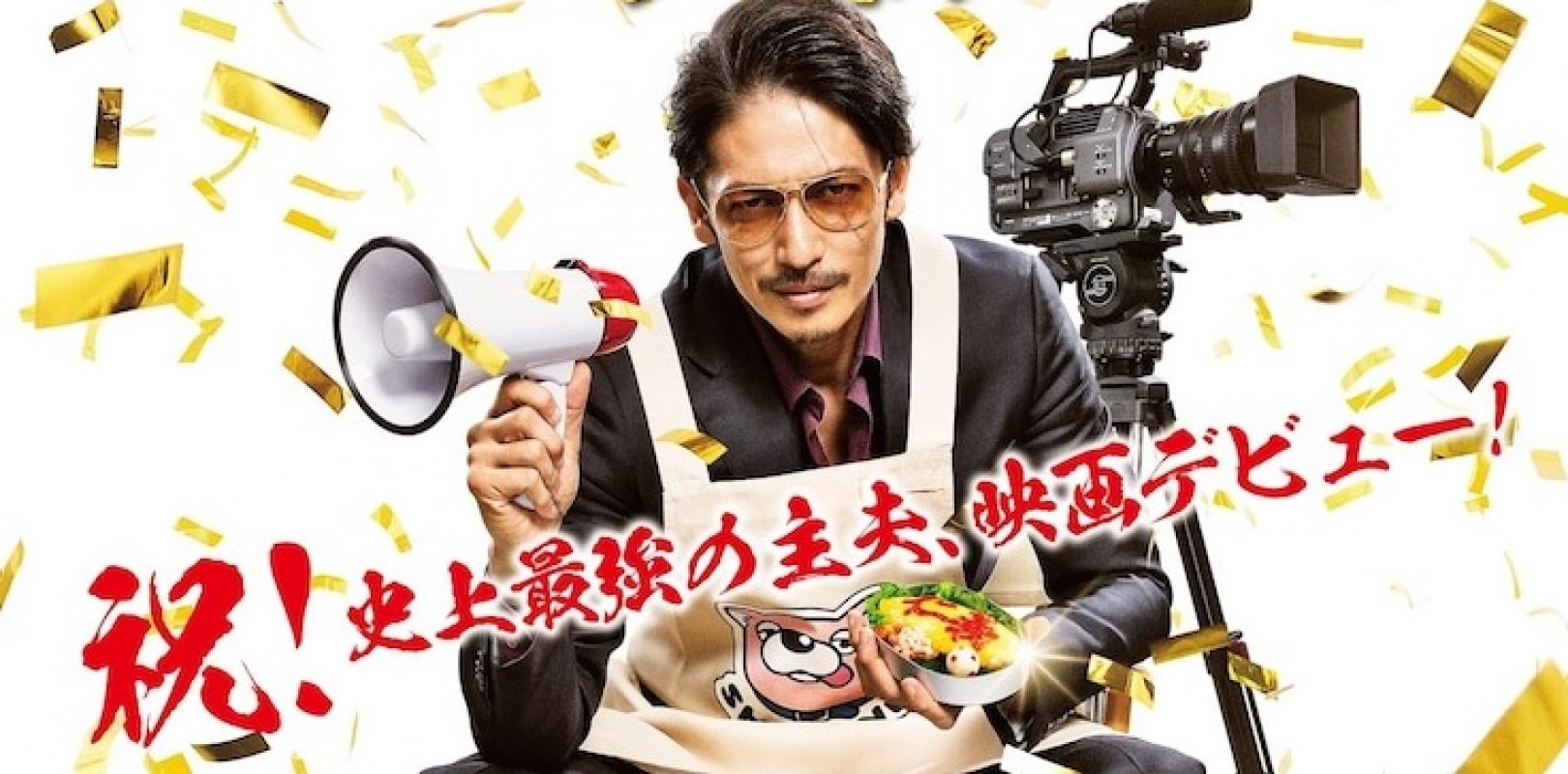 La via del grembiule - Lo yakuza casalingo: Trailer del film