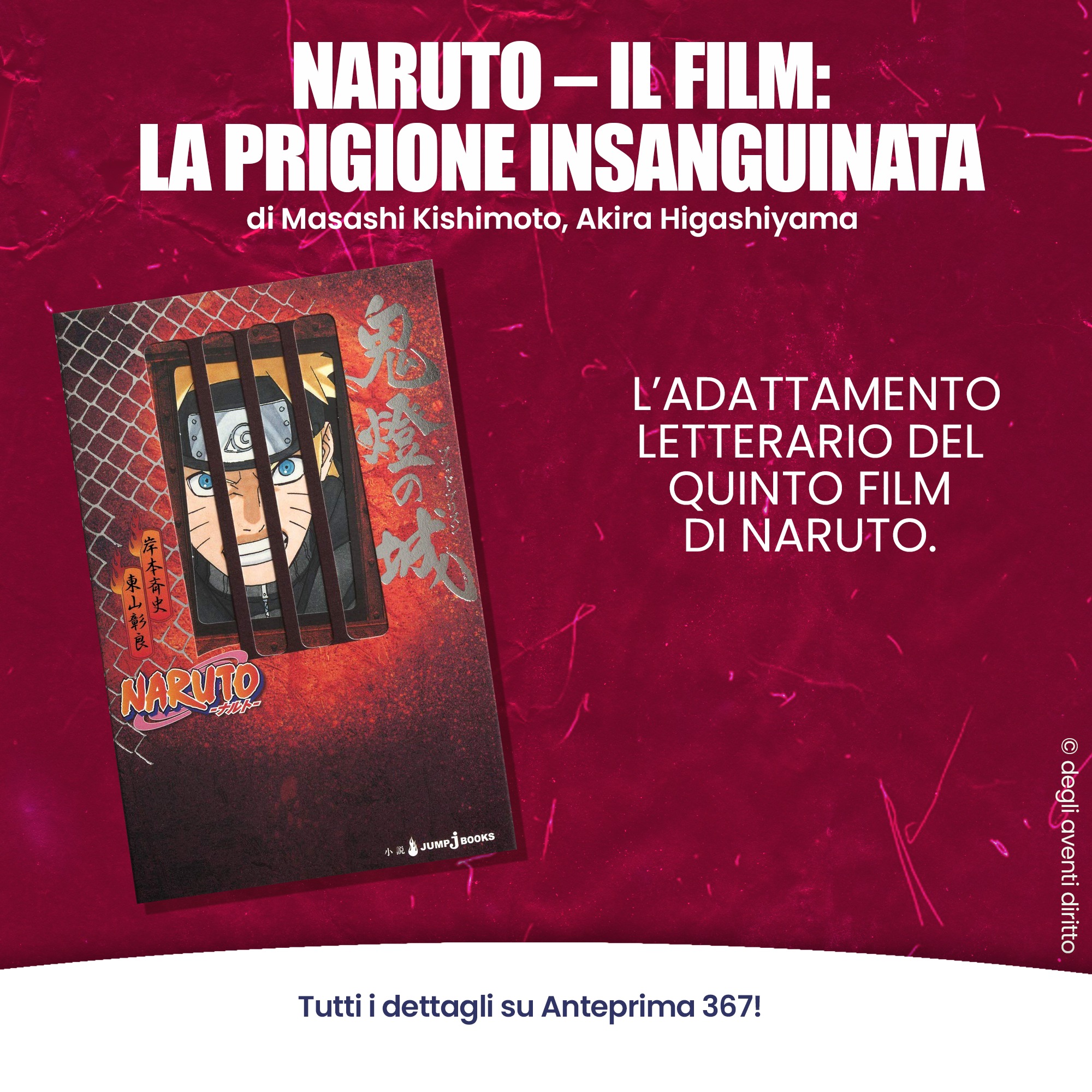 Planet Manga - Nuovi annunci