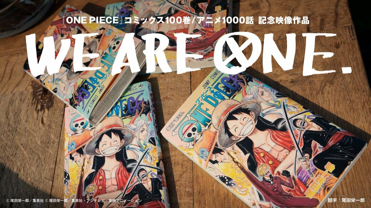 one-piece-volume-100-175922