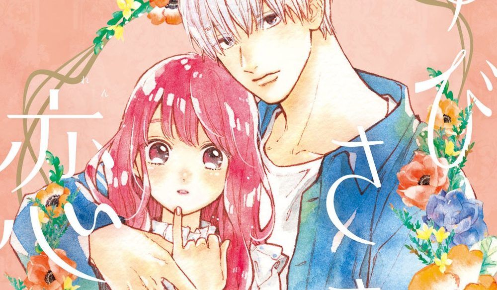 A Sign of Affection - Star Comics pubblica l'atteso shojo manga di suu Morishita