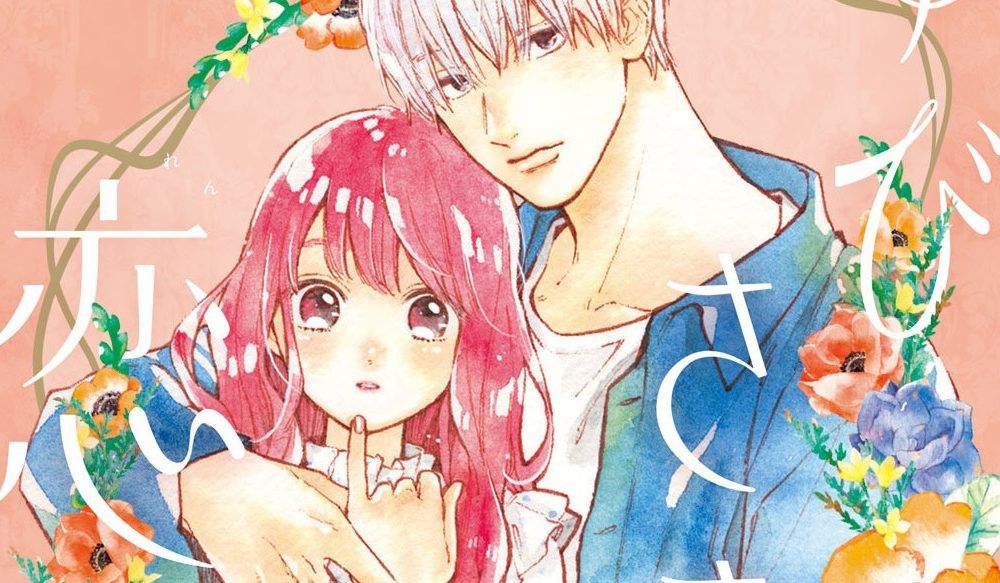 Sign of Affection - Star Comics pubblica l'atteso shojo manga di suu Morishita