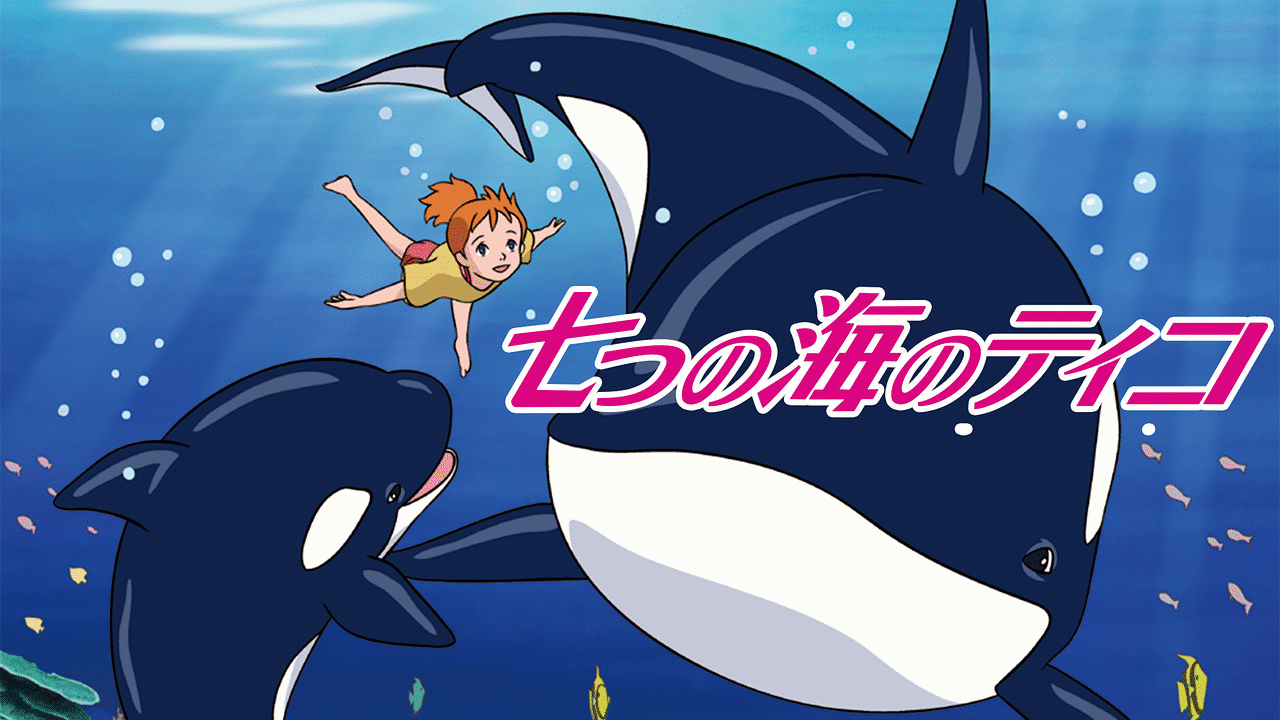 Un oceano di avventure - Tornano in TV dopo anni la piccola Nancy e l'orca Tico
