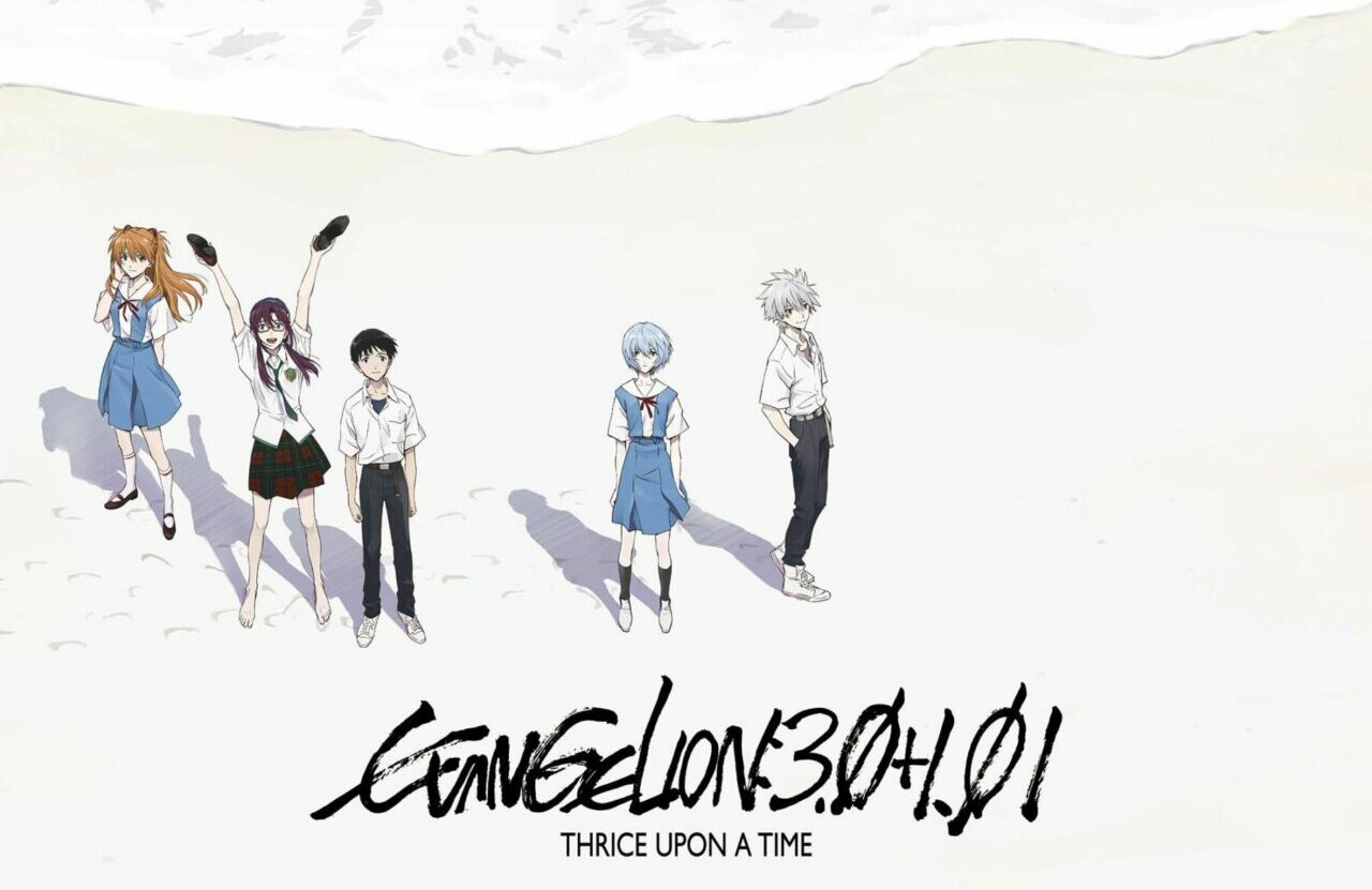 EVA4_poster_ita