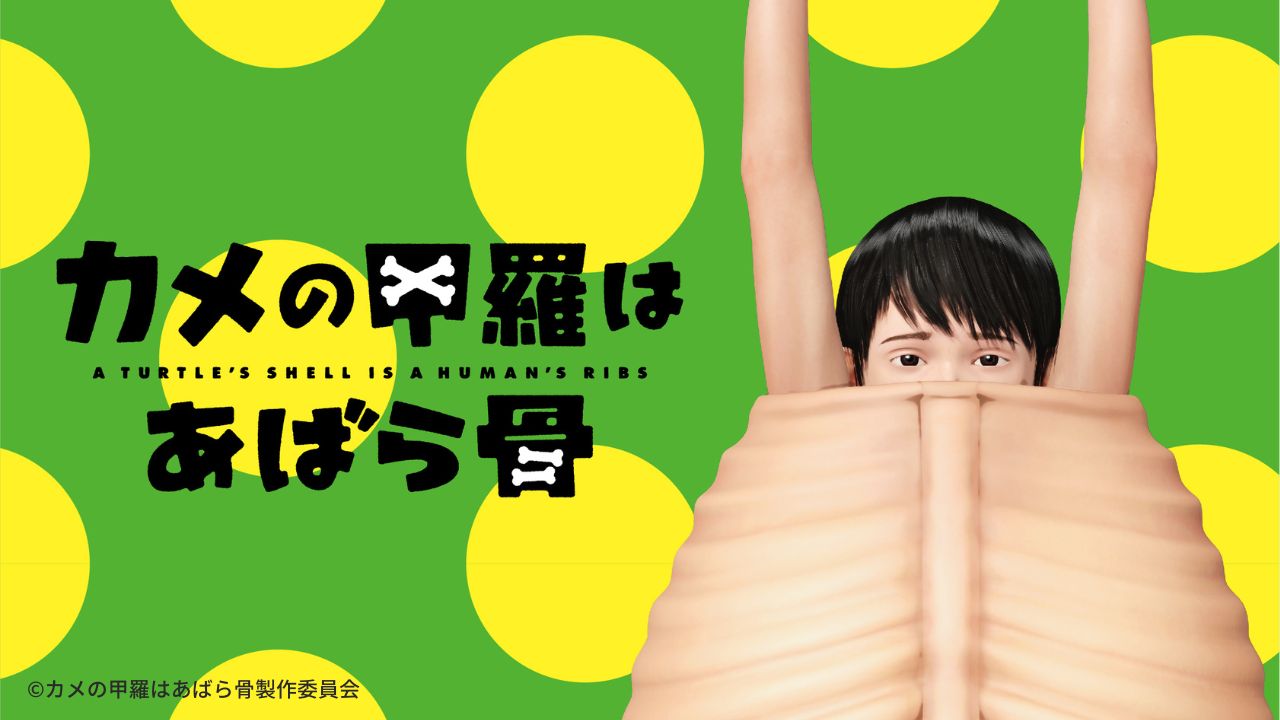 A Turtle's Shell is a Human's Ribs - Ecco il trailer dell'anime