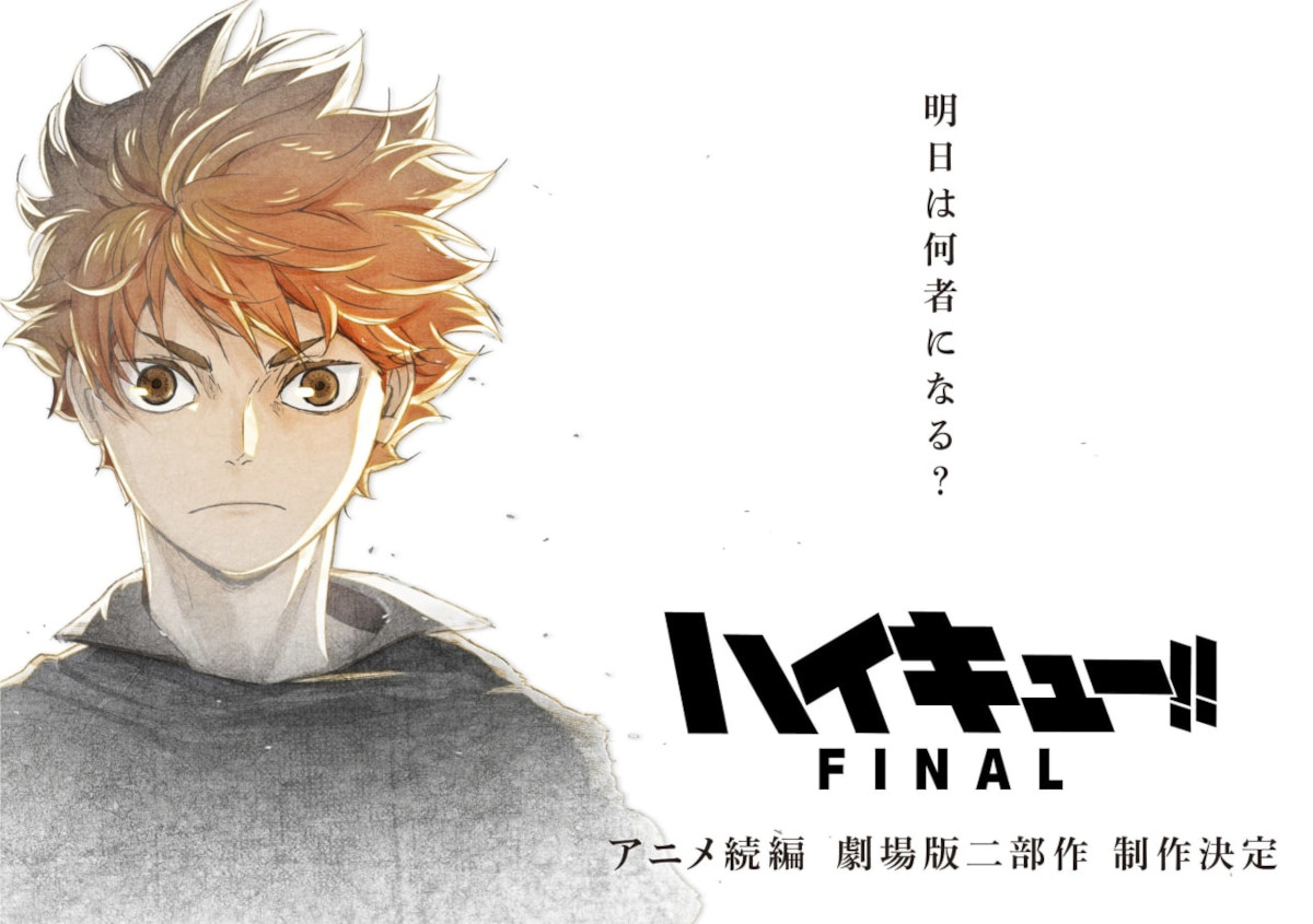 Haikyuu! - Annunciato il film conclusivo in due parti