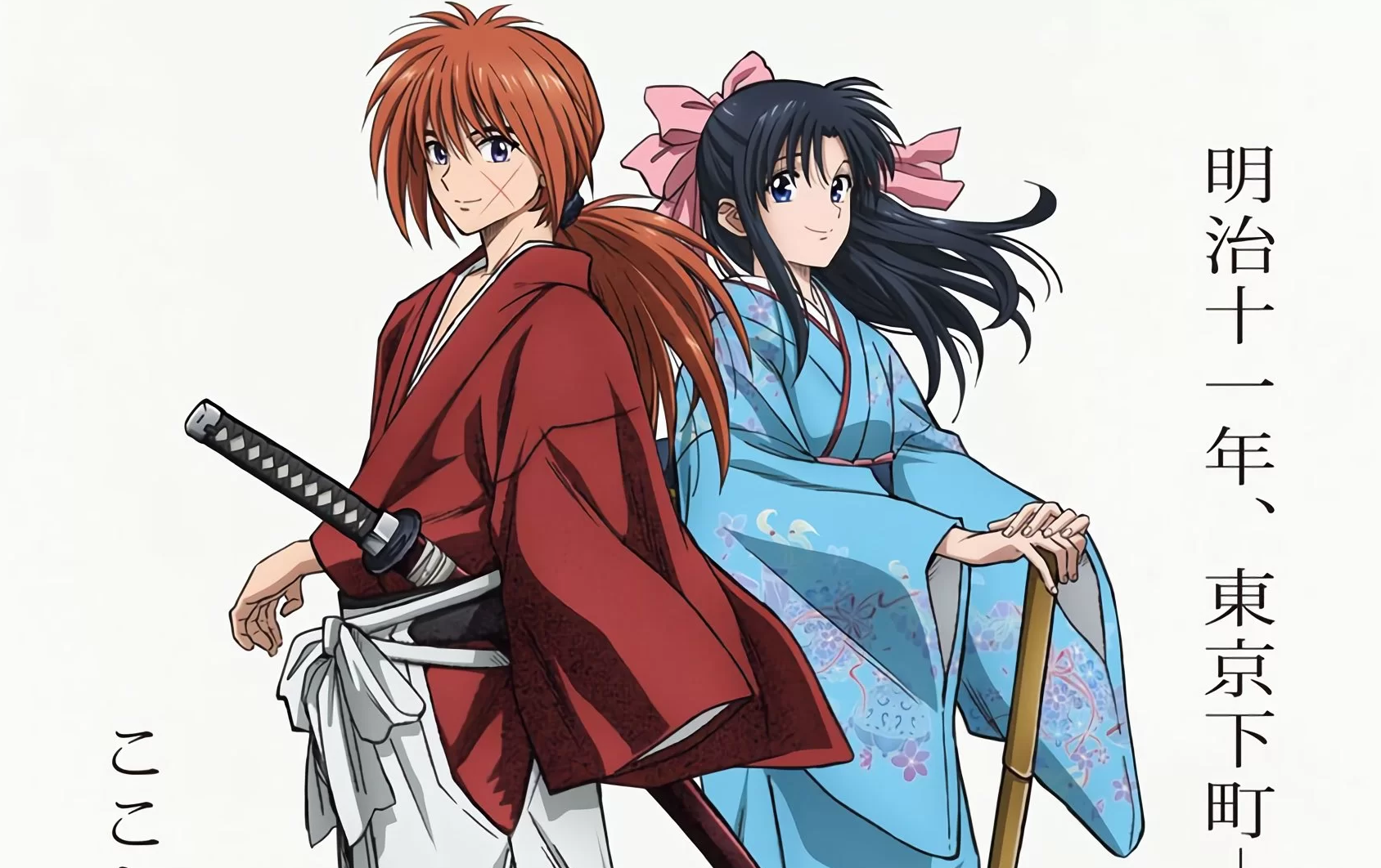 Kenshin Samurai Vagabondo - Primo trailer dell'anime reboot