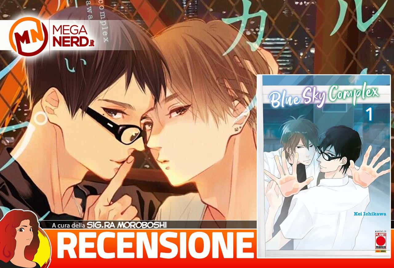 copertina recensione blue sky complex