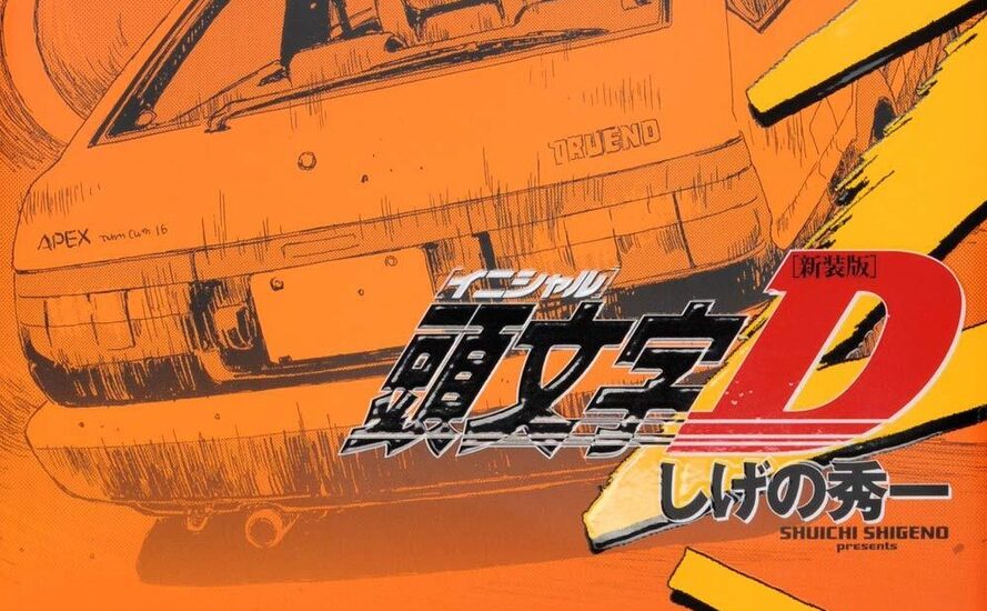J-Pop annuncia Initial D, l'iconica serie manga sulle gare di auto