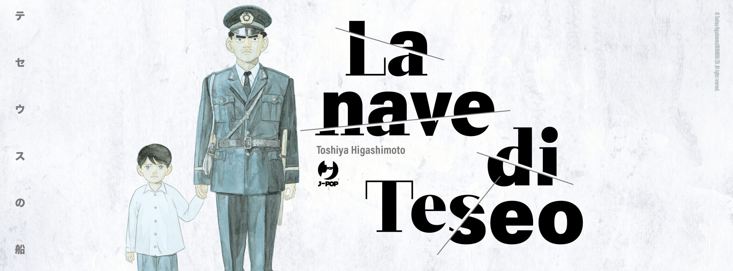 J-POP Manga presenta La nave di Teseo di Toshiya Higashimoto