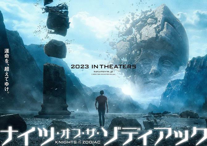 Saint Seya - Primo trailer del live-action