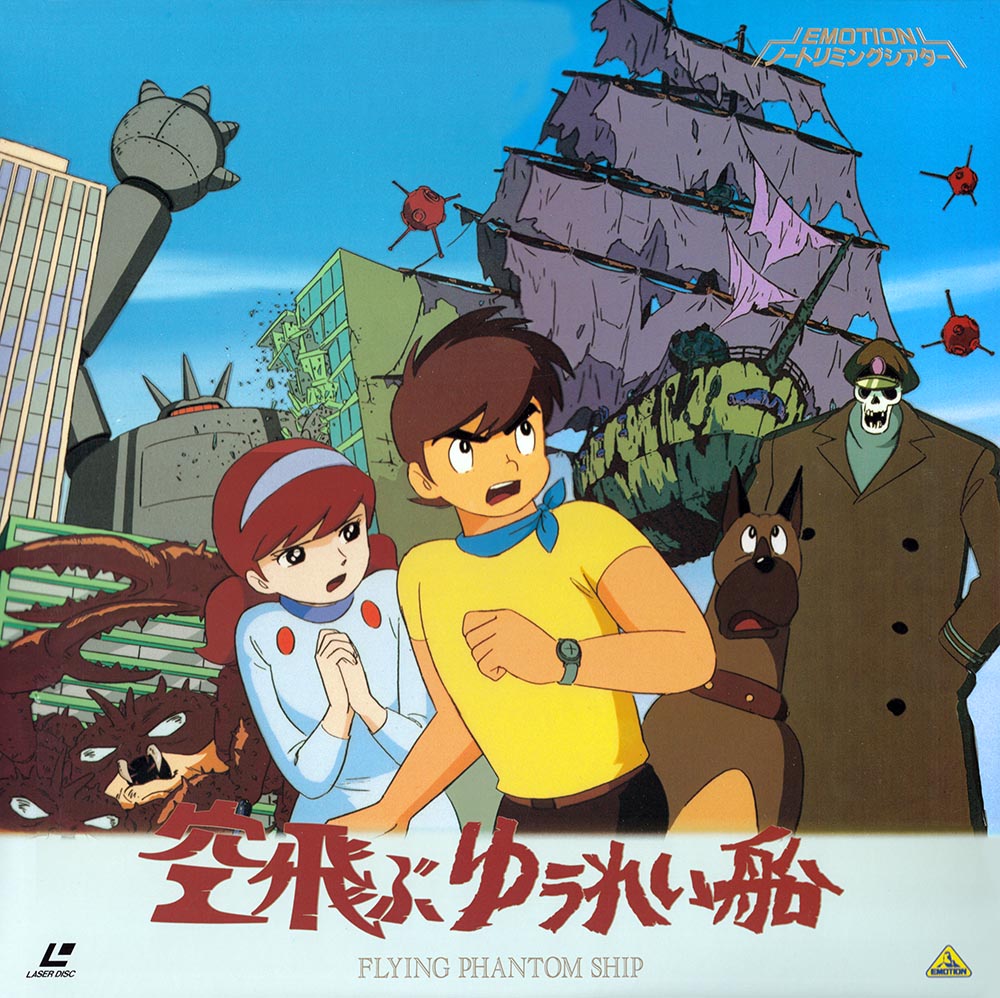 Flying Phantom Ship - La collaborazione dimenticata di Miyazaki e Ishinomori