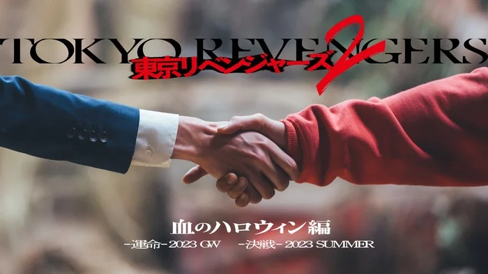 Tokyo Revengers 2 - Video promozionale e data di uscita dei live action