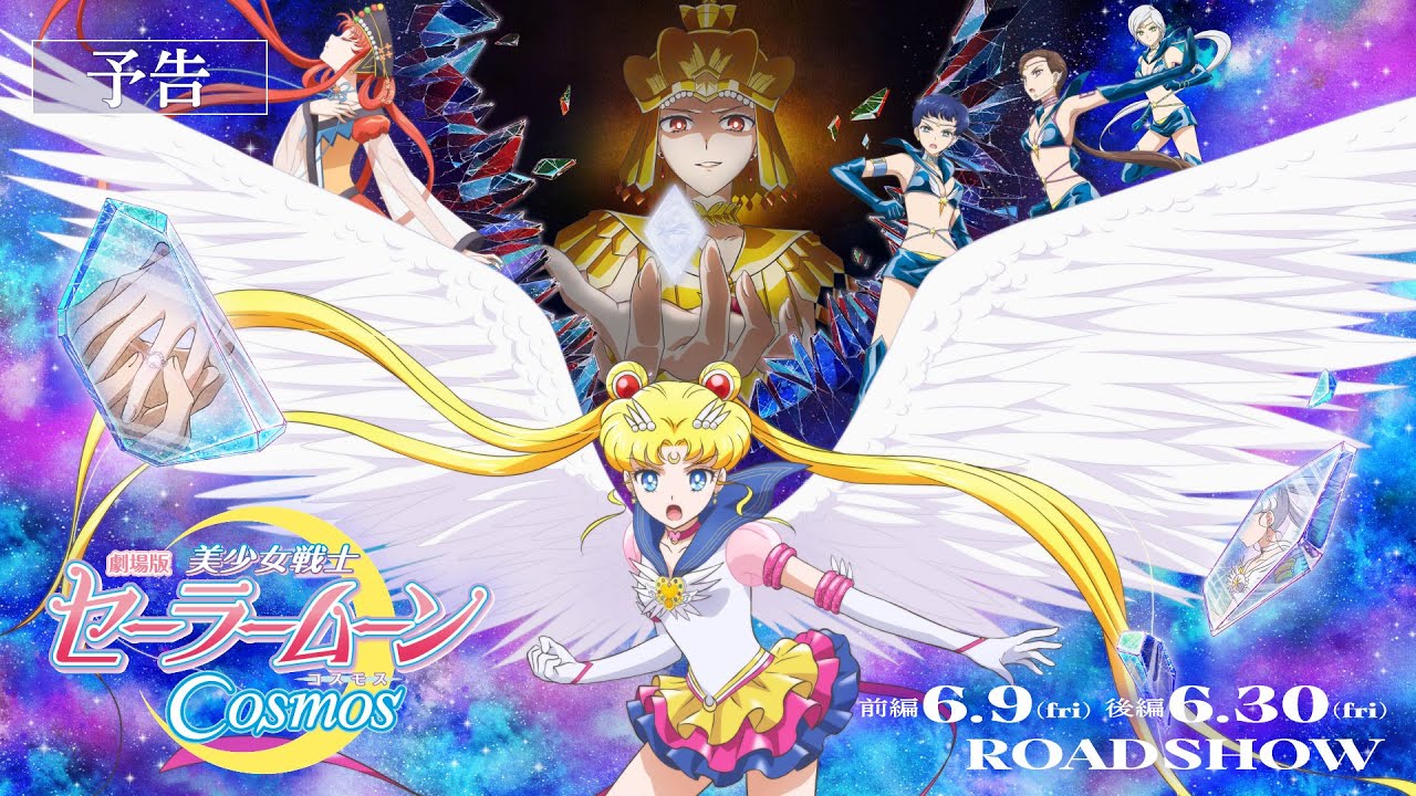 Sailor Moon Cosmos - Nuovi dettagli nel secondo trailer ufficiale