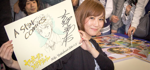 Star Comics annuncia la Maestra Miki Yoshikawa come ospite del Comicon di Napoli