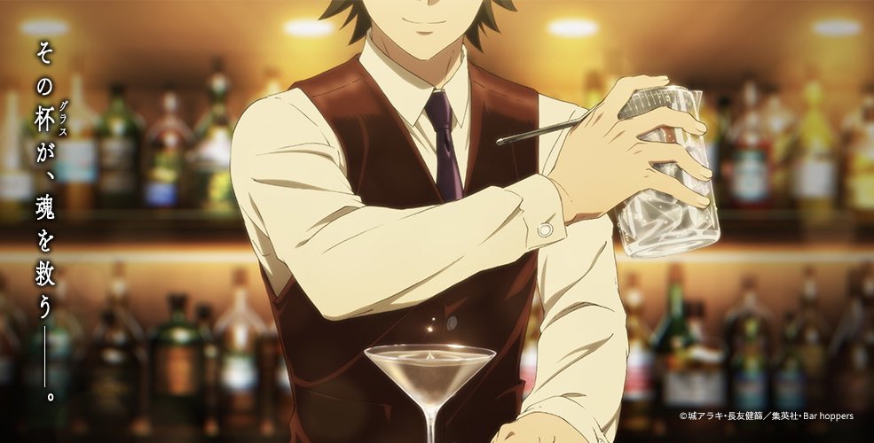 Bartender - Annunciato l'adattamento anime
