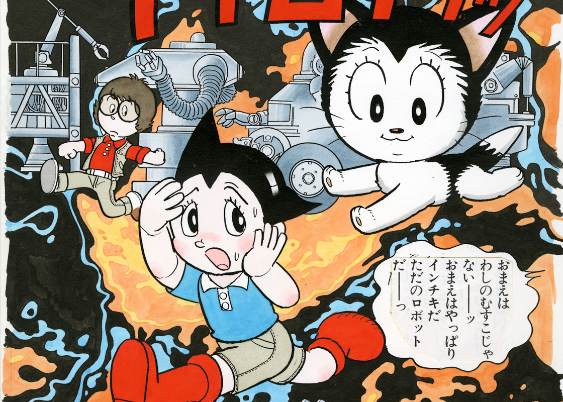 J-POP Manga presenta Atom Cat di Osamu Tezuka
