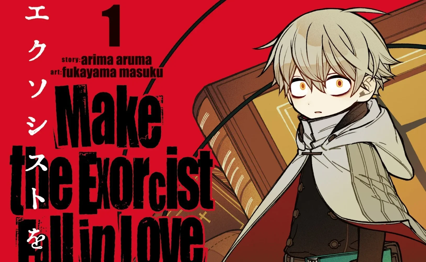 Planet Manga annuncia Make the Exorcist Fall in Love