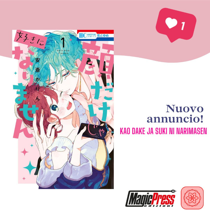 Annunci Magic Press: in arrivo tre Shoujo