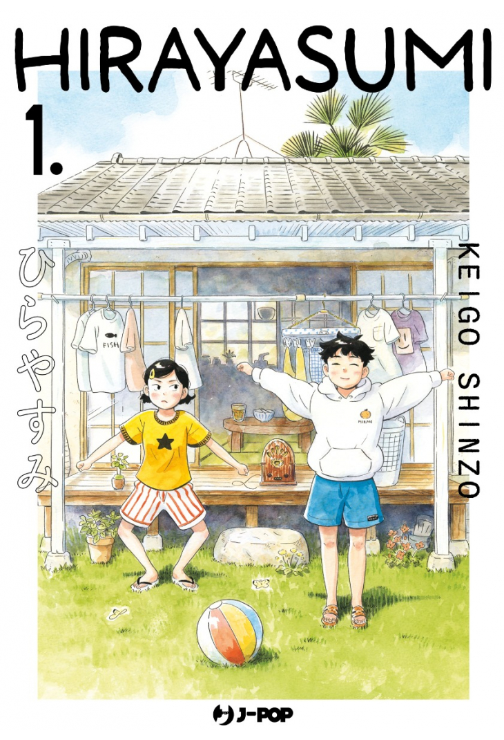Hirayasumi vol. 1