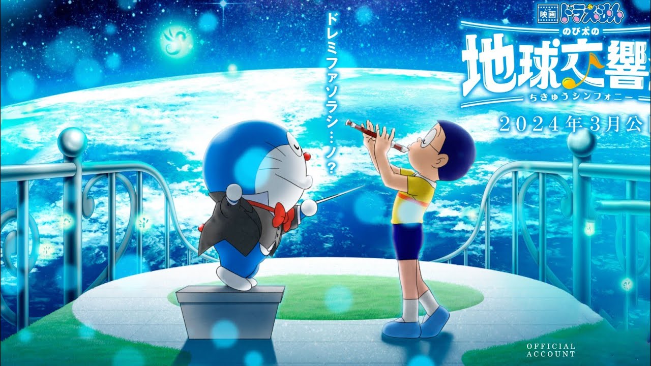Doraemon - Il nuovo film avrà un'opening targata Vaundy